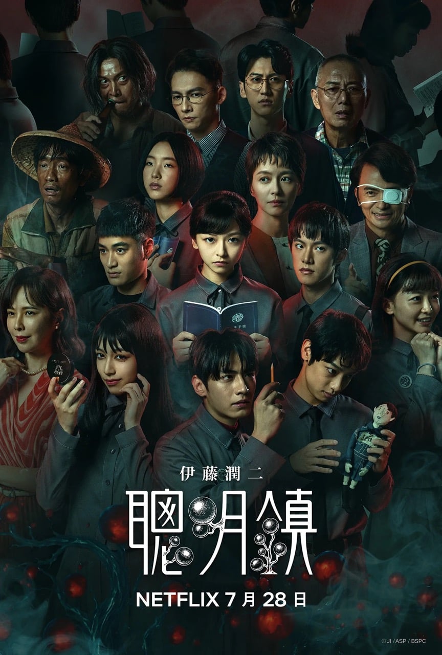 Netflix《聰明鎮》線上看將開播!小S女兒許曦文演員陣容、伊藤潤二改編劇情亮點一次看!