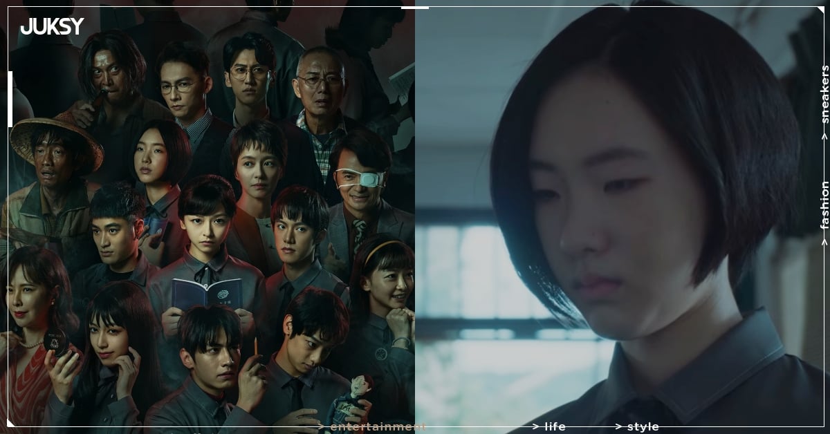 Netflix《聰明鎮》線上看將開播!小S女兒許曦文演員陣容、伊藤潤二改編劇情亮點一次看!