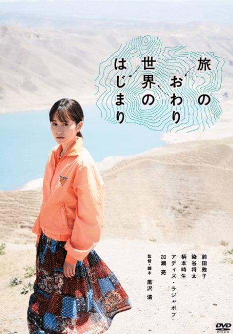 前田敦子35歲生日「過去最大露出」寫真集爆紅!AKB48王牌從被嫌到自我救贖的蛻變