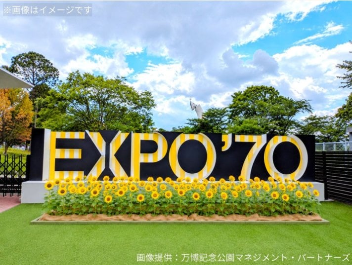 大阪萬博紀念公園向日葵祭典登場！3000本金黃花海、清涼刨冰消暑必訪