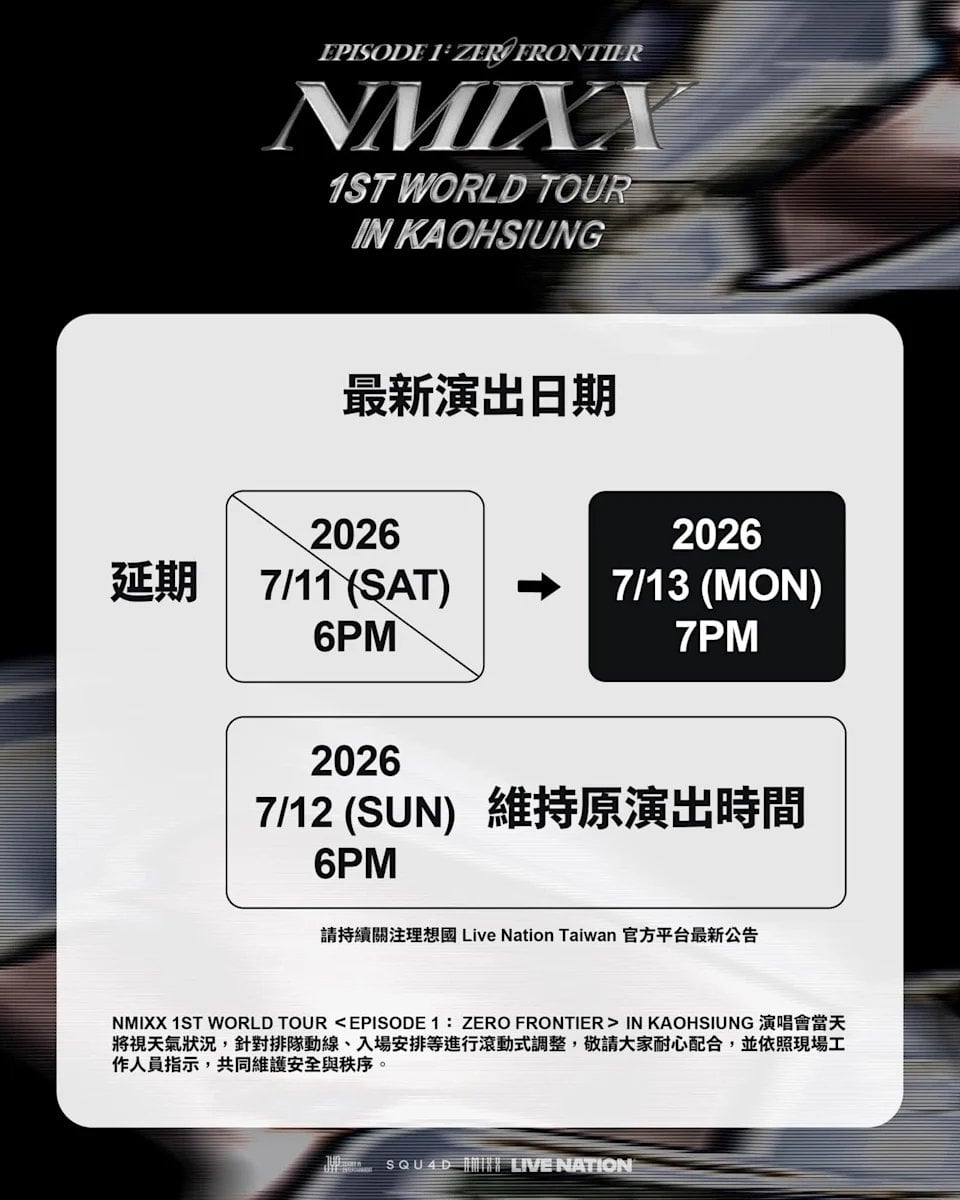NMIXX