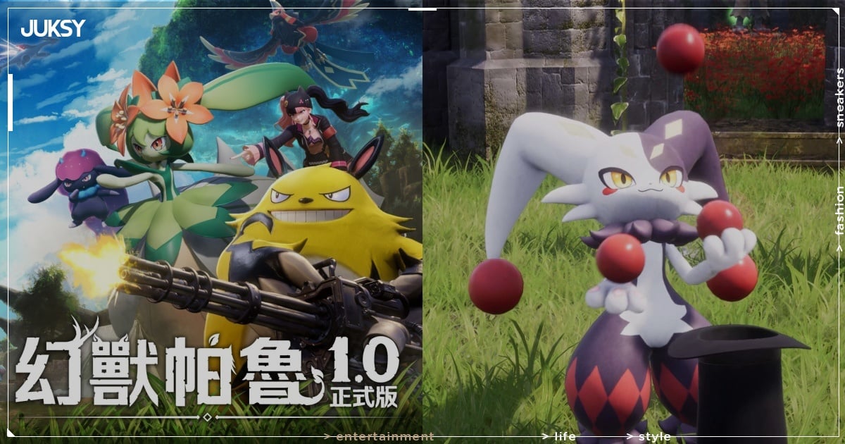 《幻獸帕魯》1.0正式版登場、玩家突破 4000 萬!新增 73 種帕魯、全新世界樹地圖⋯一次看!