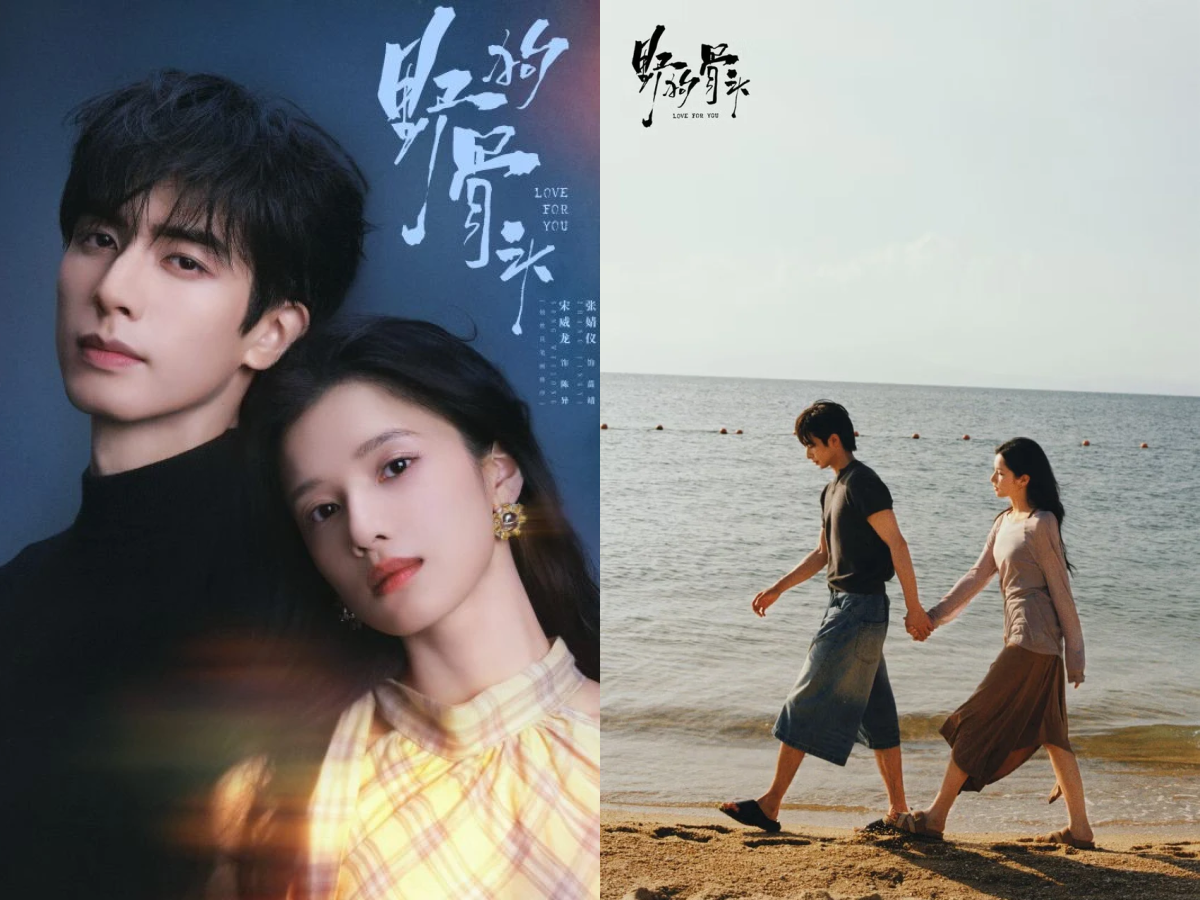 宋威龍、張婧儀《野狗骨頭》虐戀爆紅！27歲張婧儀生日陳都靈驚喜現身，二搭傳聞引粉絲期待