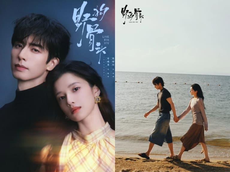宋威龍、張婧儀《野狗骨頭》虐戀爆紅！27歲張婧儀生日陳都靈驚喜現身，二搭傳聞引粉絲期待