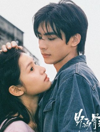 宋威龍、張婧儀《野狗骨頭》虐戀爆紅！27歲張婧儀生日陳都靈驚喜現身，二搭傳聞引粉絲期待