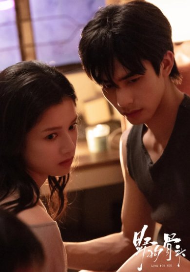 宋威龍、張婧儀《野狗骨頭》虐戀爆紅！27歲張婧儀生日陳都靈驚喜現身，二搭傳聞引粉絲期待