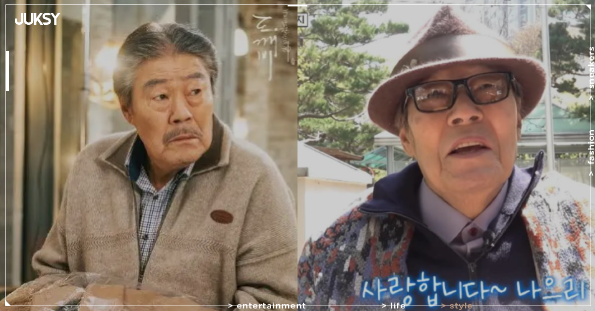金成謙 10年後驚喜現身《鬼怪》10週年特輯！85歲身影曝光，公孫、金高銀淚灑現場