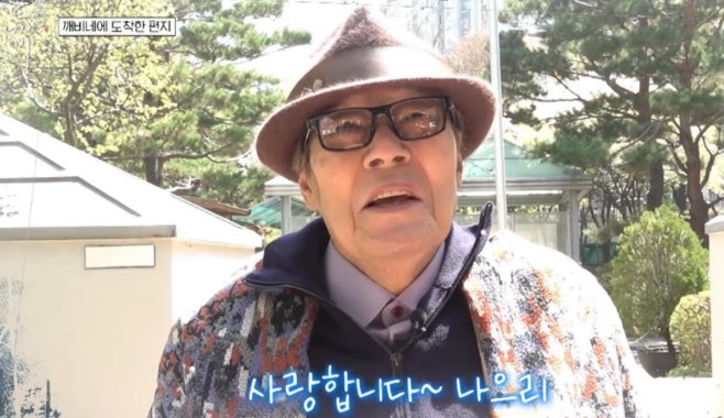 金成謙 10年後驚喜現身《鬼怪》10週年特輯！85歲身影曝光，公孫、金高銀淚灑現場