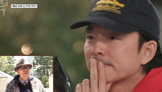 金成謙 10年後驚喜現身《鬼怪》10週年特輯！85歲身影曝光，公孫、金高銀淚灑現場
