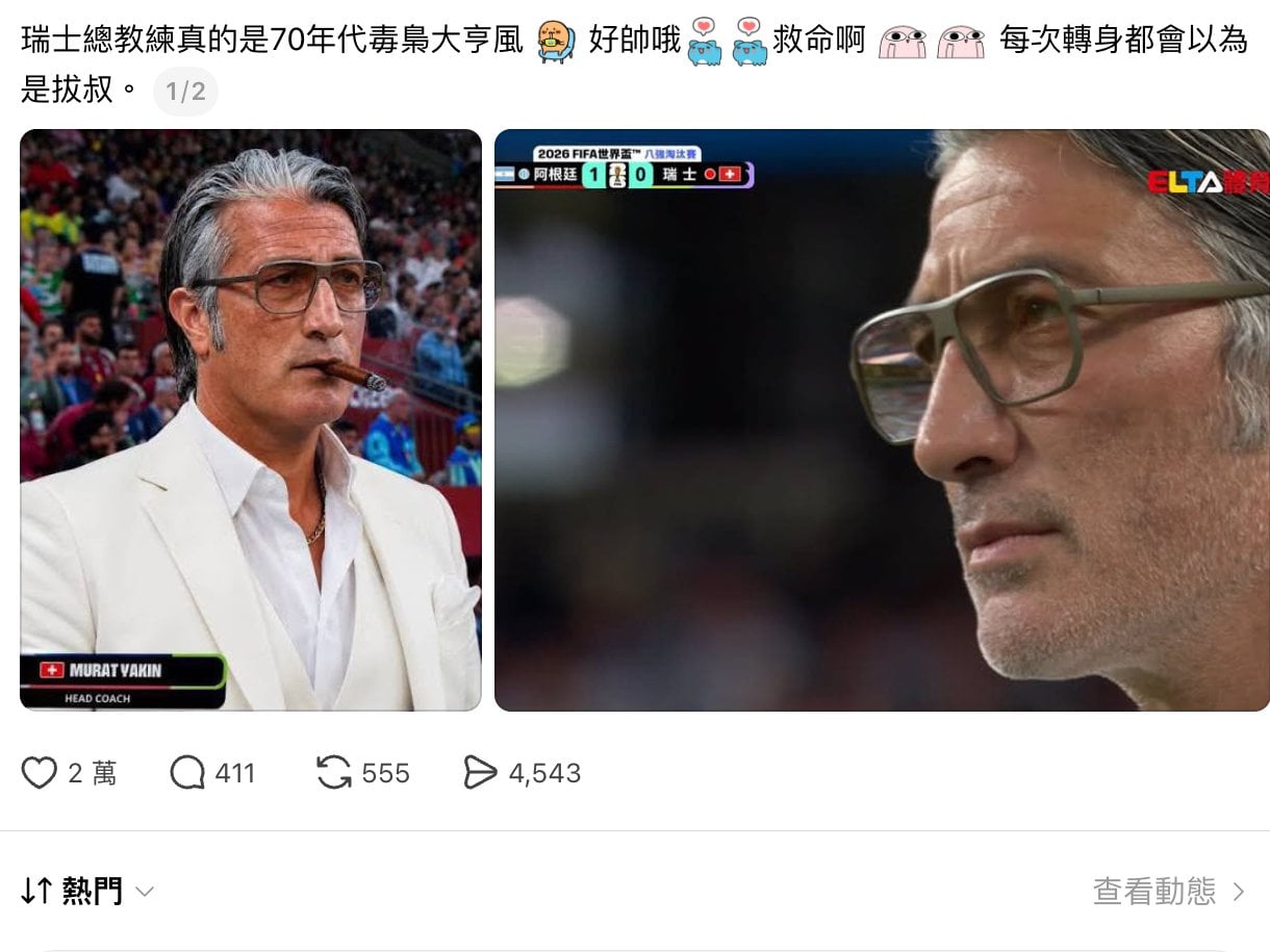 穆拉特雅金