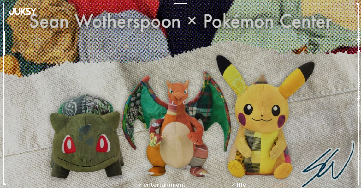 寶可夢 × Sean Wotherspoon 聯名絨毛玩偶登場!妙蛙種子、噴火龍、皮卡丘變身古著感收藏品,7月23日開搶!