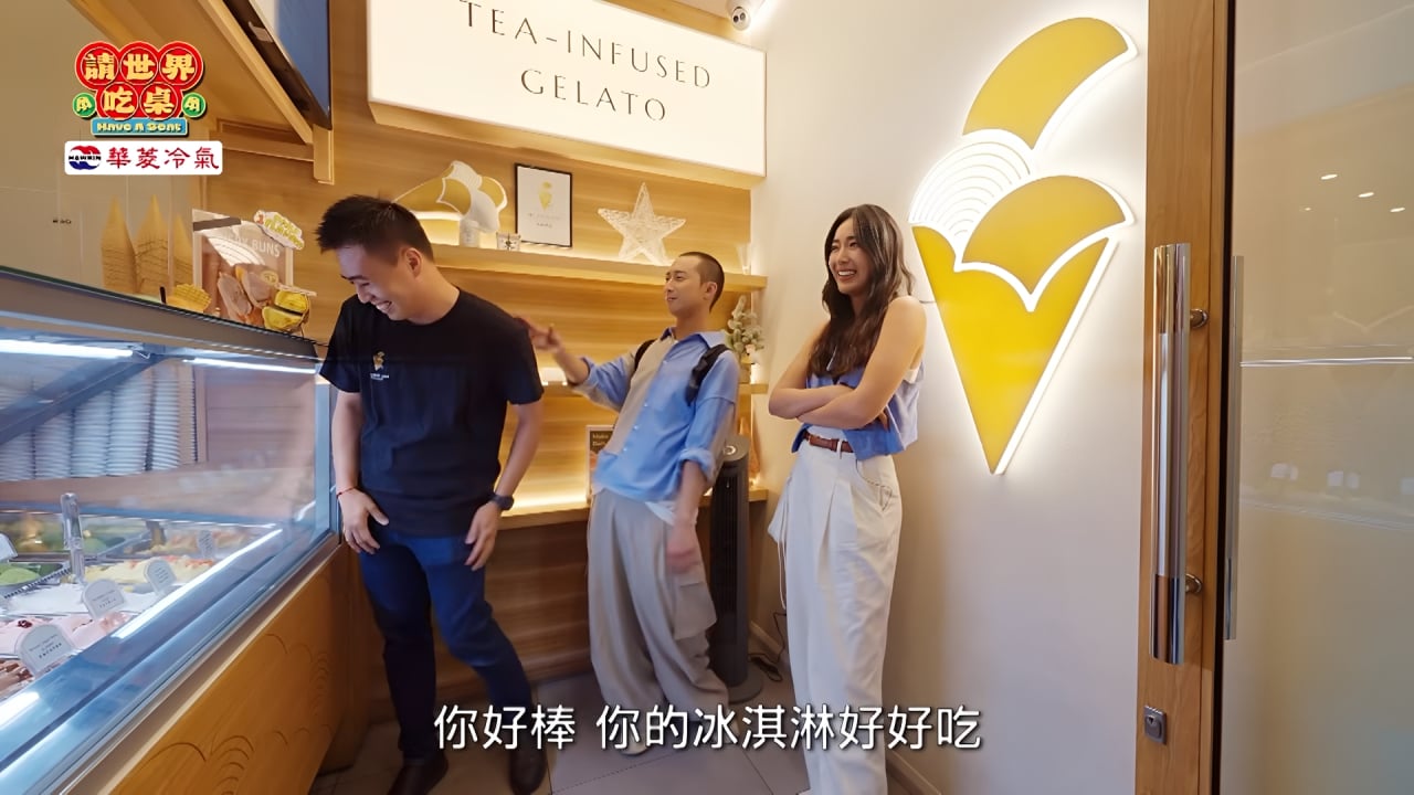 《請世界吃桌》隋棠遭轟一直在休息！冰淇淋老闆還原真相：「很多都被剪掉了！」