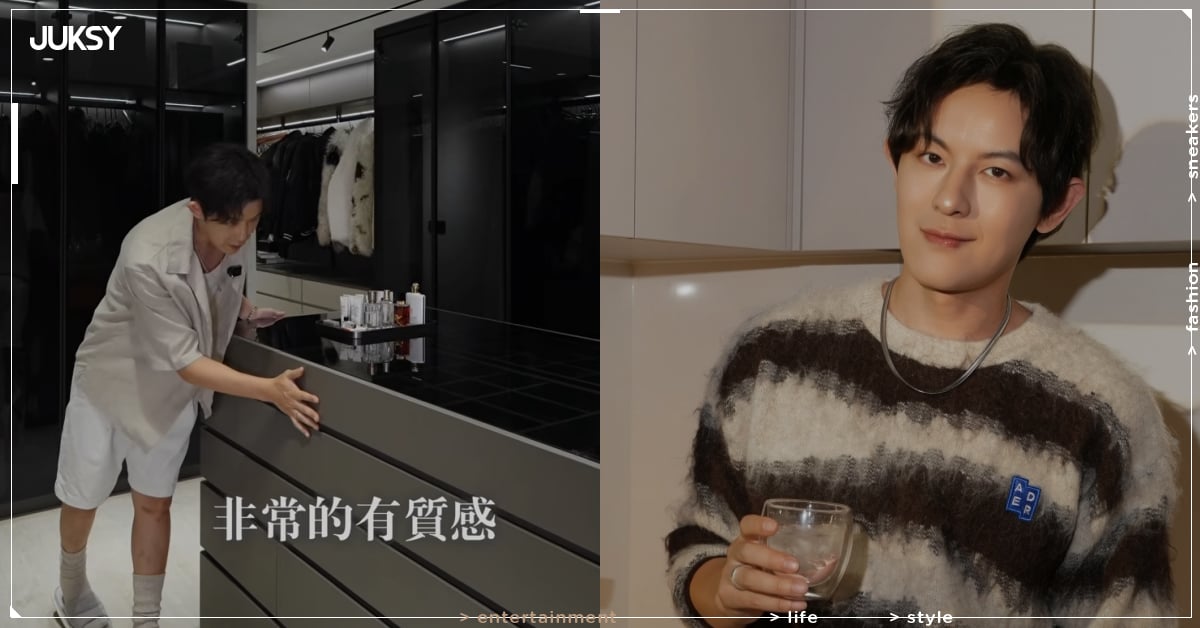 敖犬千萬豪宅開箱談房租!直言:「家就是男人要扛!」