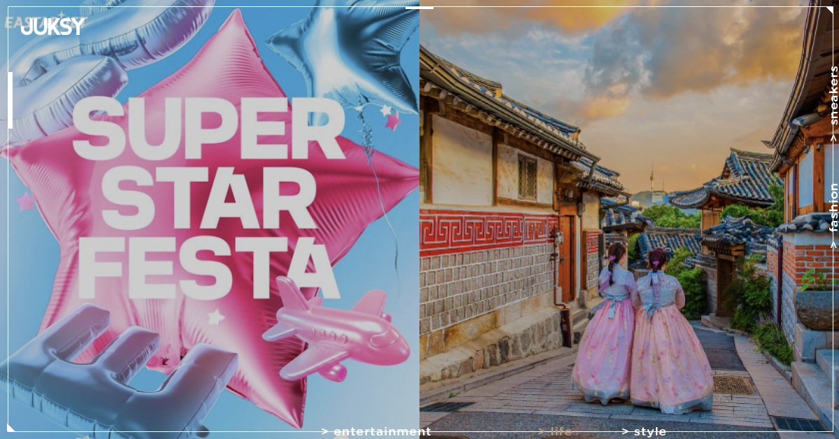 易斯達航空「Super Star Festa」7/13 開跑！韓國機票最高下殺96%，釜山單程只要 450 元！