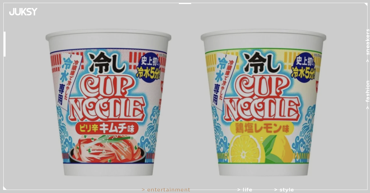 日清推出史上首款冷水杯麵!5 分鐘免熱水即食,顛覆 55 年泡麵吃法!