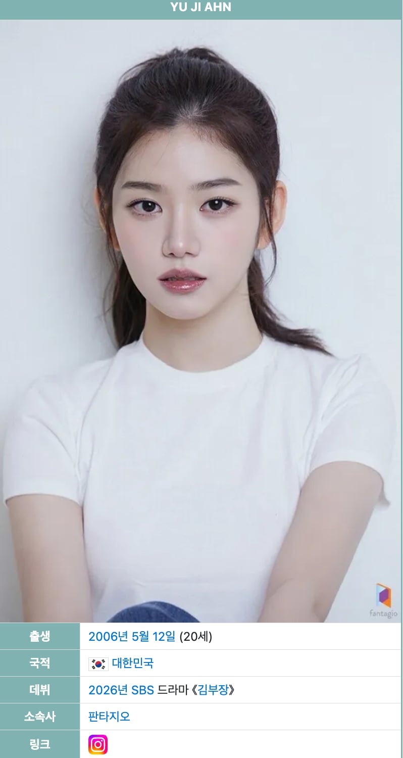 《金特務:本色回歸》霸凌女是誰?柳智安年僅 20 歲、車銀優師妹、首次演戲⋯4 件事快認識!