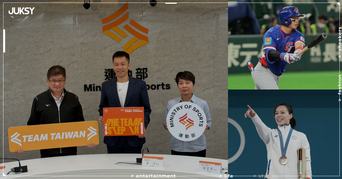 亞運台灣482選手名單出爐!郭婞淳、周天成領軍、棒球8旅外豪華陣容衝名古屋