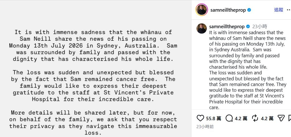 山姆尼爾 Sam Neill 逝世享年78歲!《侏羅紀公園》葛蘭特博士角色成永恆經典