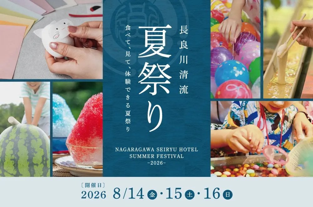 日本夏祭季節開跑!宇都宮台灣夜市、渋谷糖果祭、岐阜清流祭⋯4場必玩夏祭懶人包