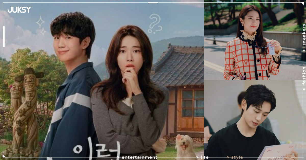 許成泰加盟Netflix《這樣的愛真糟糕》!8月7日上線飾演冷血組織頭目白尚吉