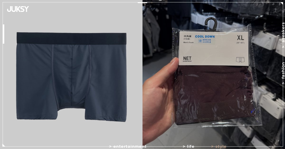 NET 涼感四角褲在 Threads 爆紅!249 元三件組狂銷⋯加碼 5 款推薦單品一次看!