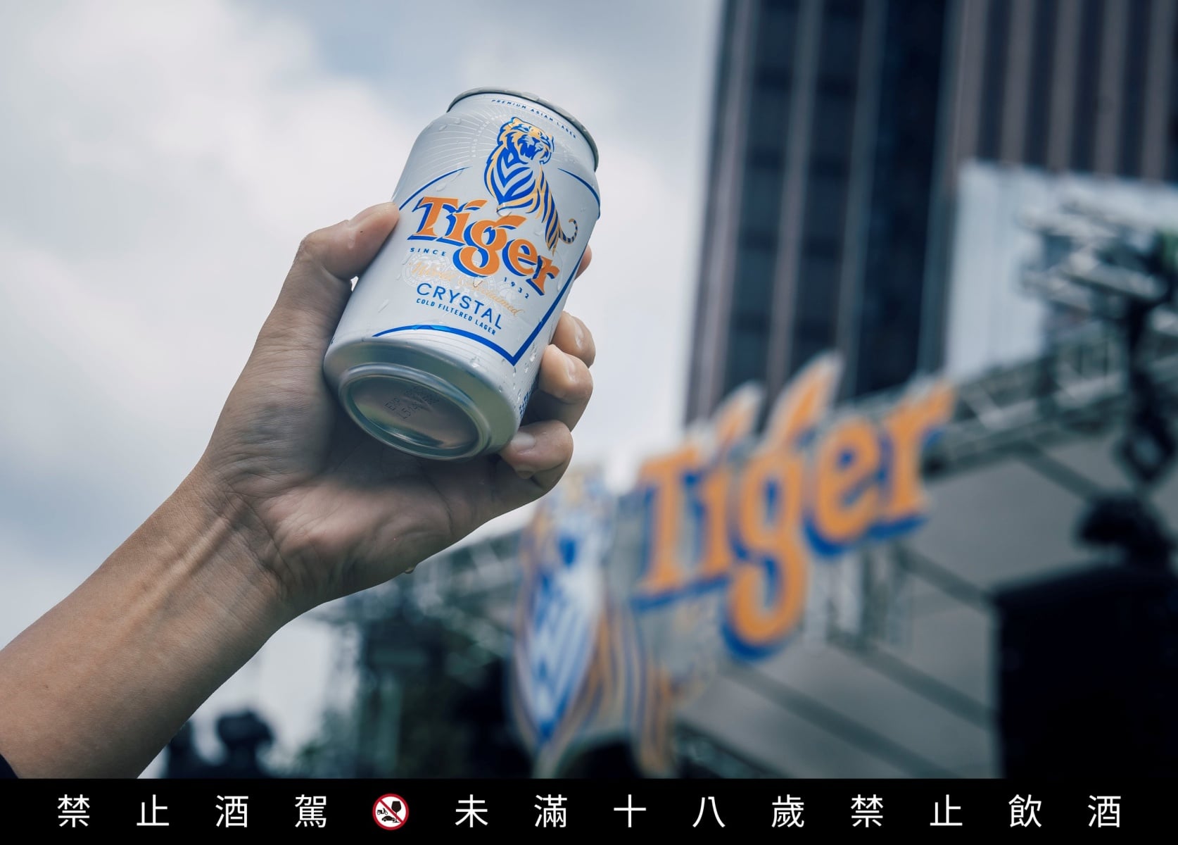 2026 虎牌啤酒《Tiger Street 超熱派對》7/25-26 炸裂松菸!林志傑、田壘重現經典「俠獸對決」!