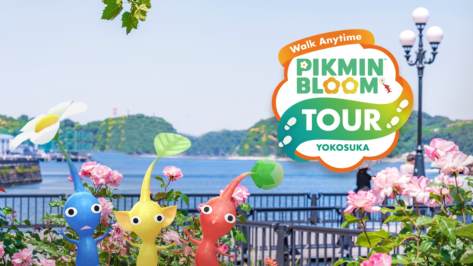 《Pikmin Bloom》7 月活動持續進行!限定飾品、HYPER JAPAN、橫須賀散步路線接力登場