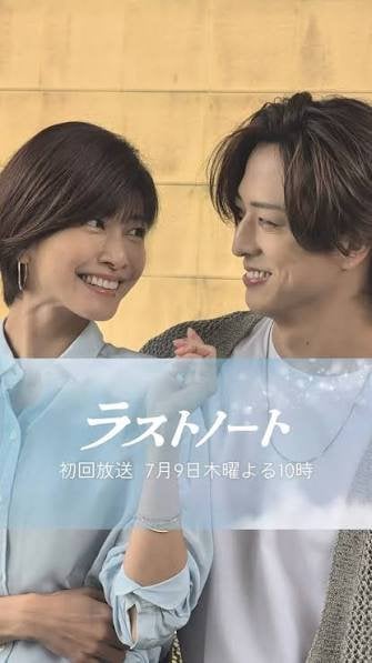 《最後筆記》寺西拓人詐欺師角色「二面性沼」爆紅!內田有紀搭檔演技引熱議,坂井真紀詭異舉動埋伏筆