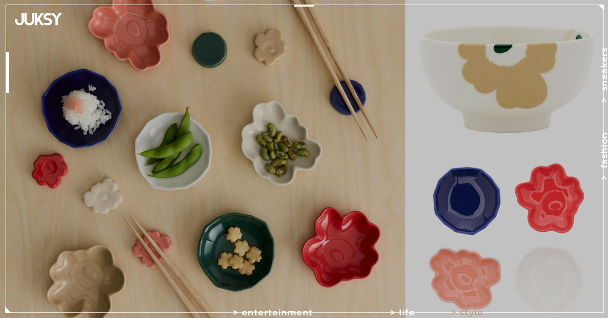 Marimekko「Unikko」食器系列登陸日本!小盤、豆皿、箸置3款新品,8月上市