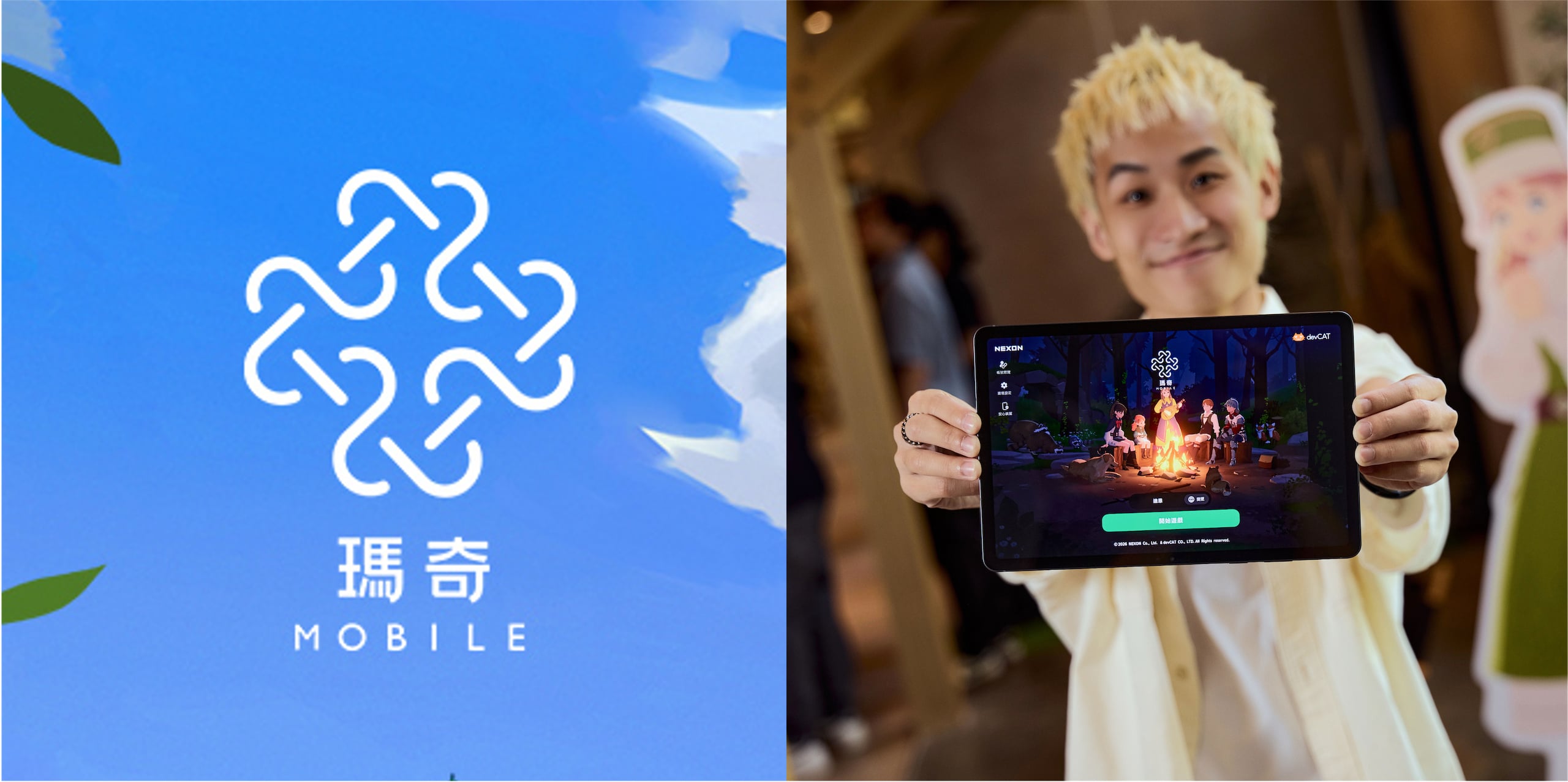 在奇幻世界找回最純粹的「社交與自由」!進入《瑪奇 Mobile》的世界享受冒險、生活與相聚的每一天