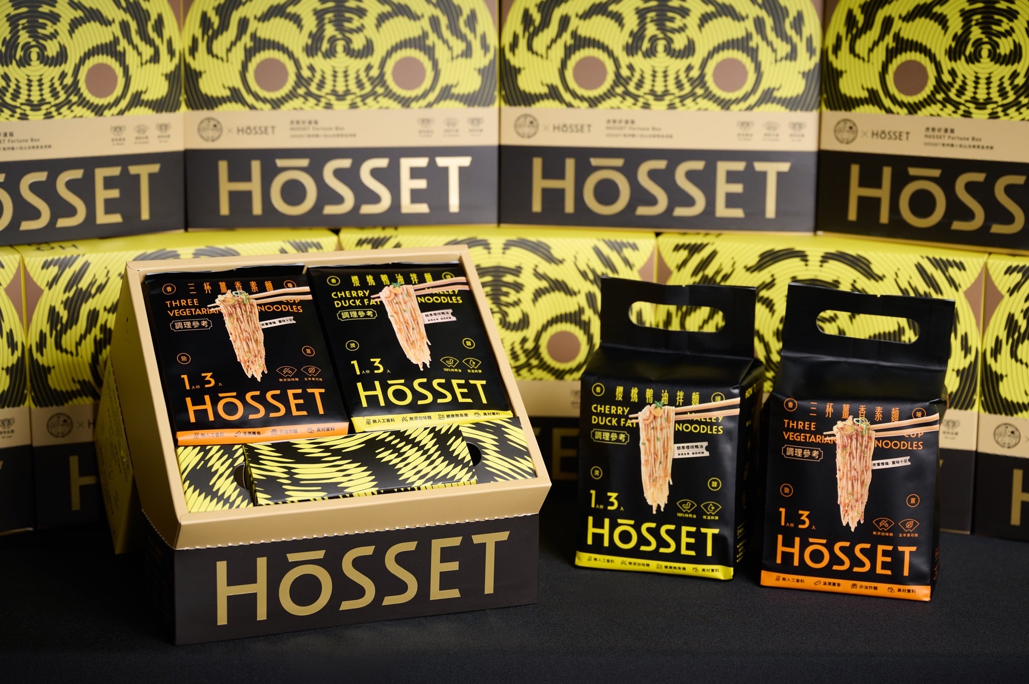 拜拜也要潮！HōSSET 虎勢推「虎勢好運箱」聯名松山汝南堂，打開即展示免拆包裝超狂設計！