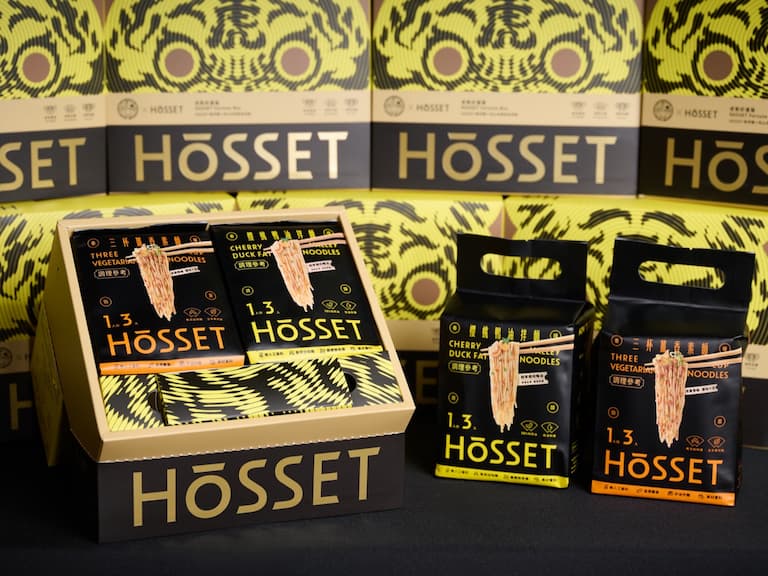拜拜也要潮！HōSSET 虎勢推「虎勢好運箱」聯名松山汝南堂，打開即展示免拆包裝超狂設計！