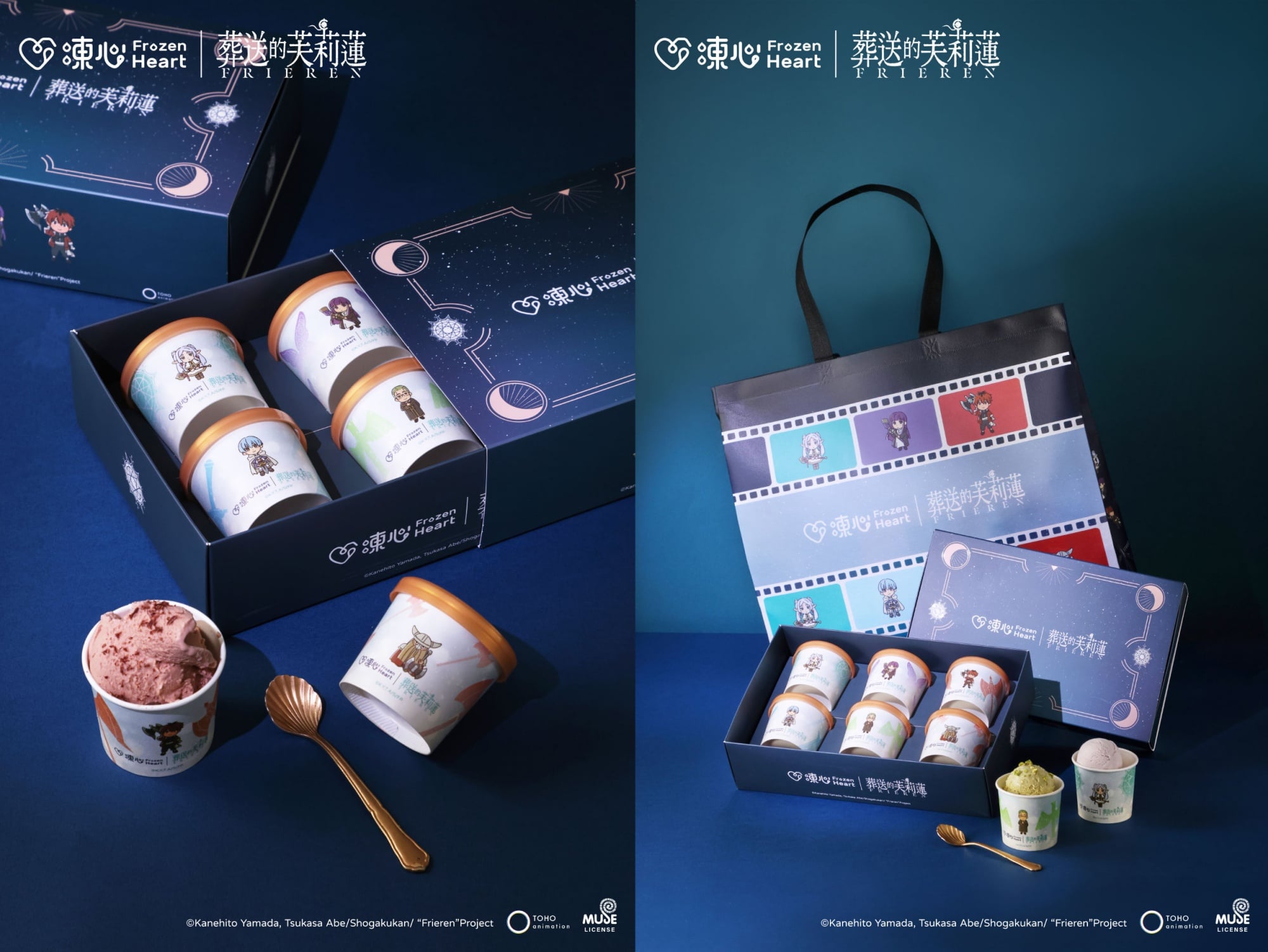 凍心 × 《葬送的芙莉蓮》聯名登場！30間門市限定販售，武器湯匙、沉浸式主題門市必收藏！