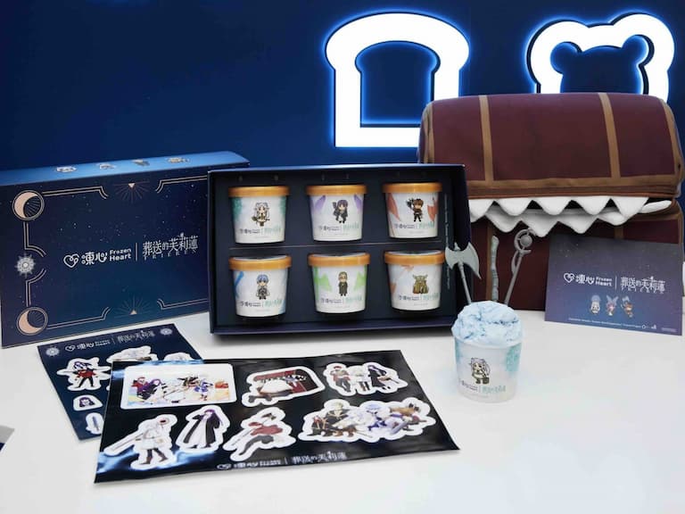 凍心 × 《葬送的芙莉蓮》聯名登場！30間門市限定販售，武器湯匙、沉浸式主題門市必收藏！