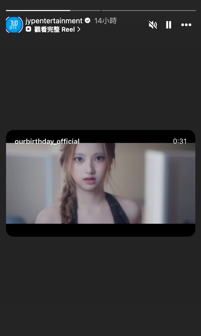 JYP 新女團 OURBIRTHDAY 公開!台灣成員 CHERYSHA 謝佳軒亮相,網友:「接棒周子瑜?」