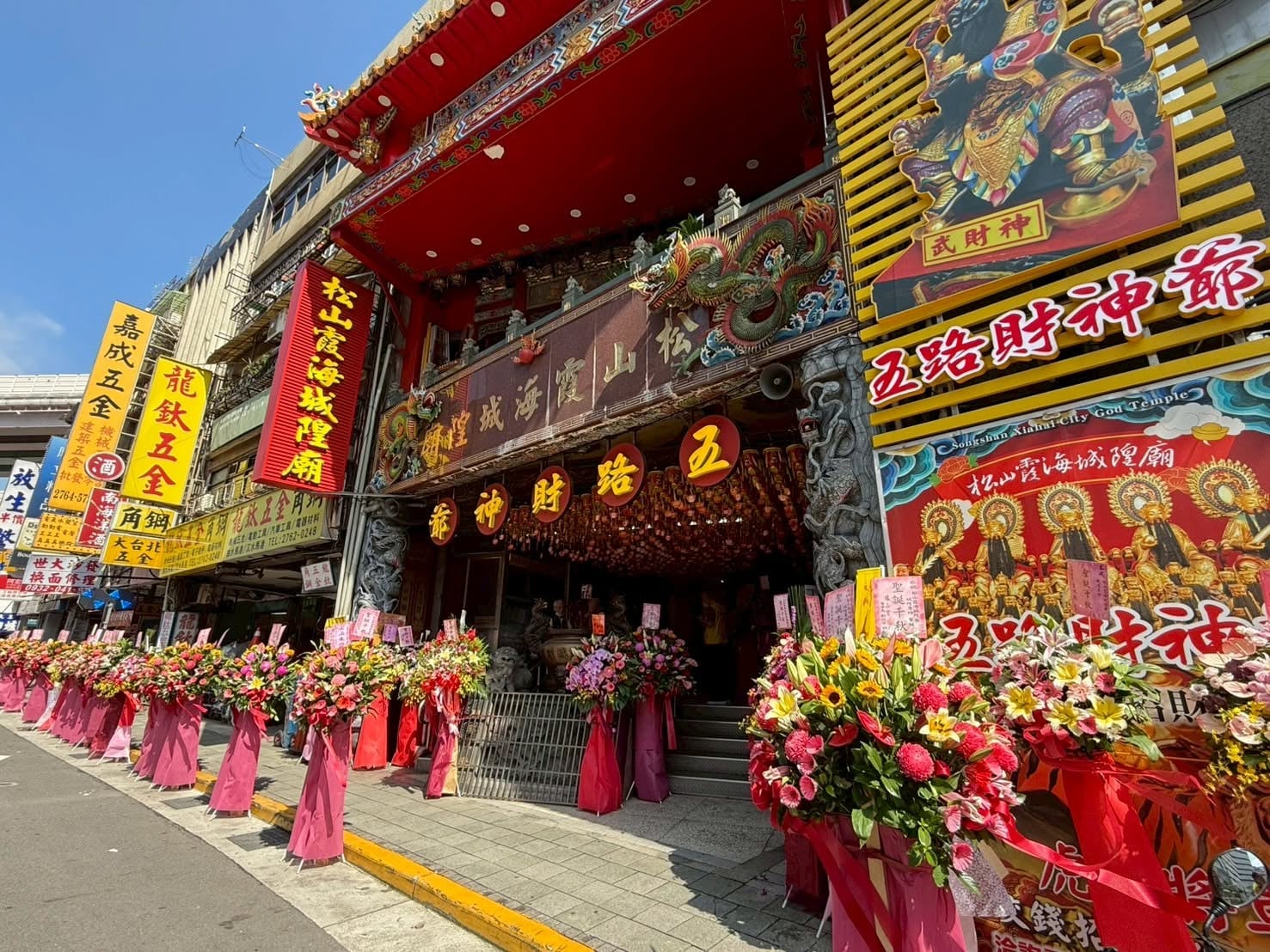 2026 全台最靈驗宮廟推薦!5 間網友公認拜拜聖地,求財、求姻緣都超有感!