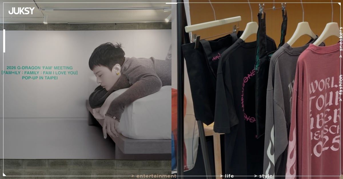 GD 權志龍限定快閃店登台!時間地點、台北限定周邊、活動資訊一次看 !