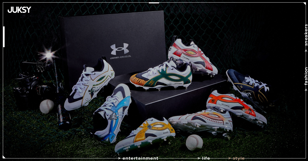 UNDER ARMOUR 打造「Team UA ALL STAR專屬裝備」力挺球星征戰中職明星賽!