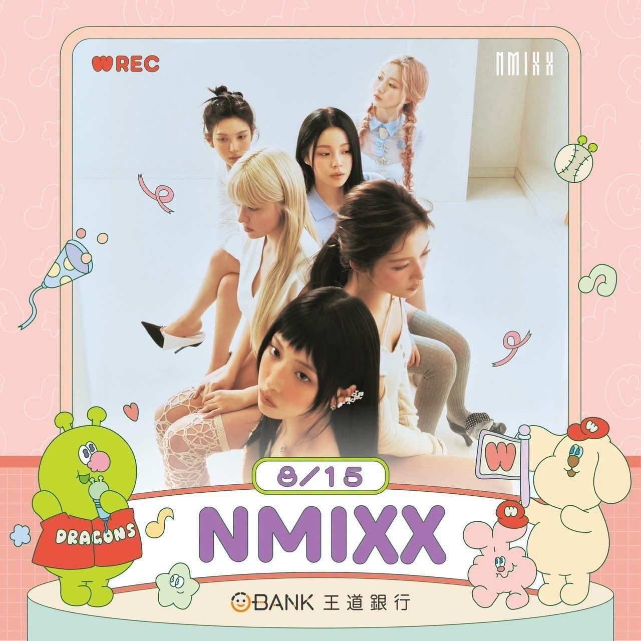 NMIXX 8月15日二度登台北大巨蛋!為味全龍開球、獻唱精彩演出