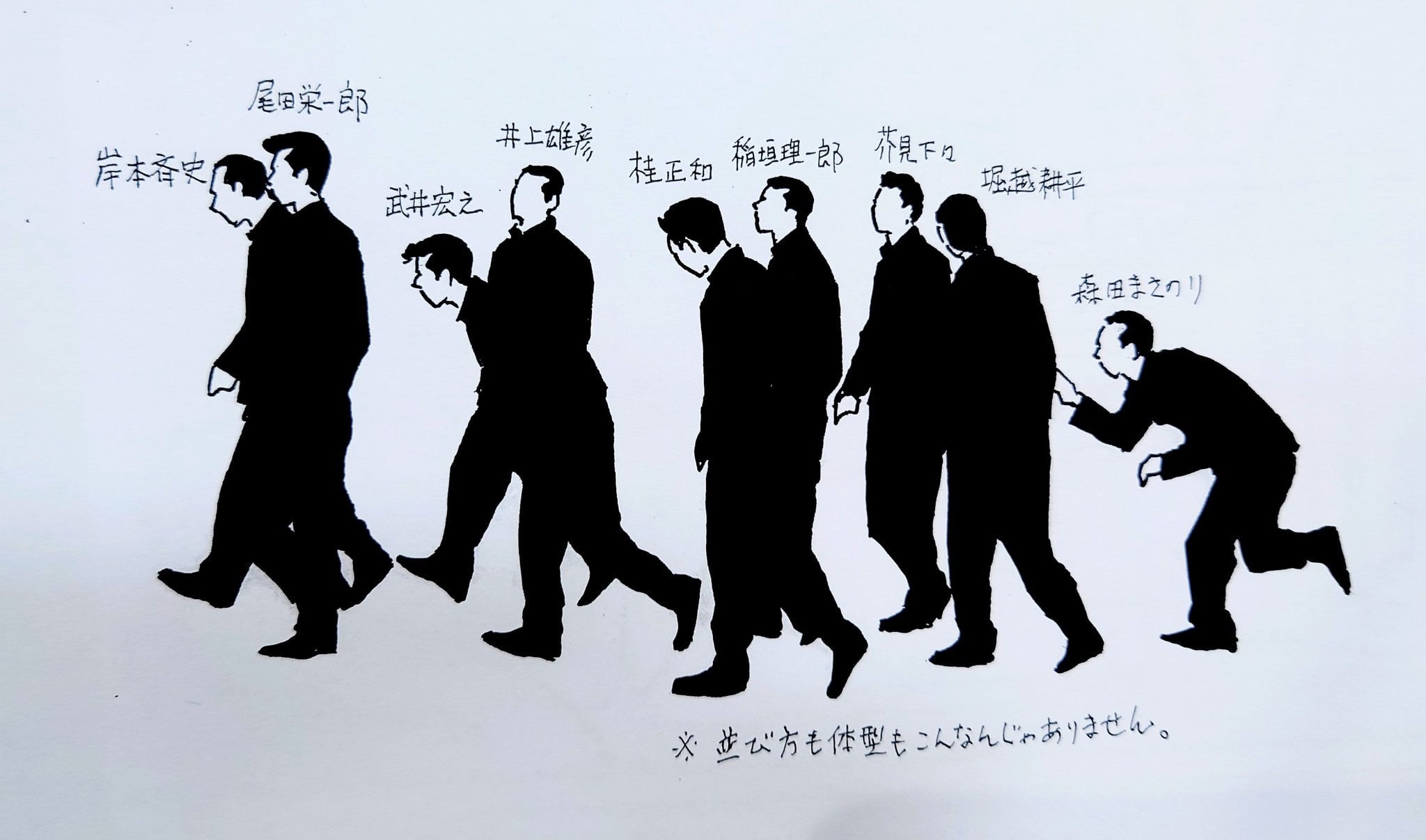 尾田榮一郎揪漫畫界傳奇聚餐!《火影忍者》、《灌籃高手》、《咒術迴戰》作者全到齊