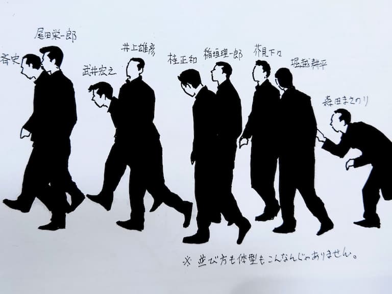 尾田榮一郎揪漫畫界傳奇聚餐！《火影忍者》、《灌籃高手》、《咒術迴戰》作者全到齊