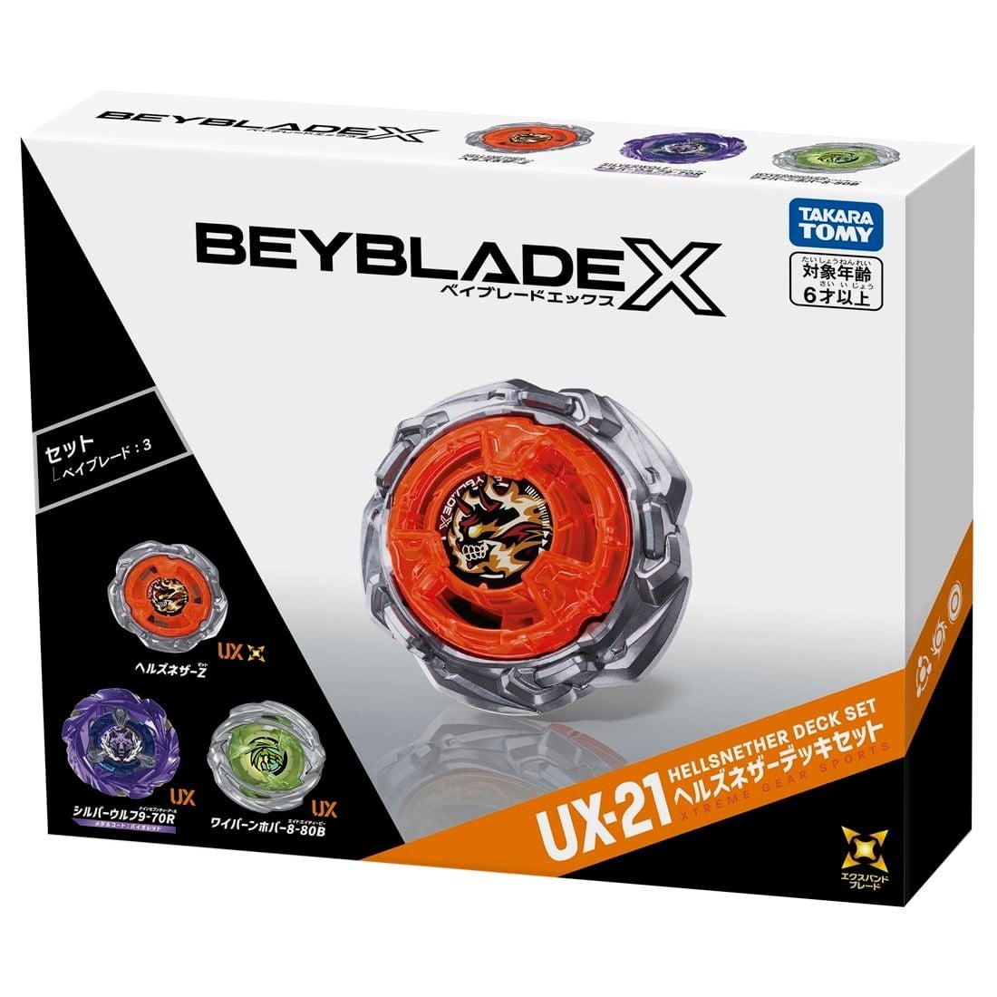 《戰鬥陀螺 X》新品 UX-21「地獄幽冥」來了!主打高度切換設計、一次收錄三顆陀螺,日本 8 月搶先販售!