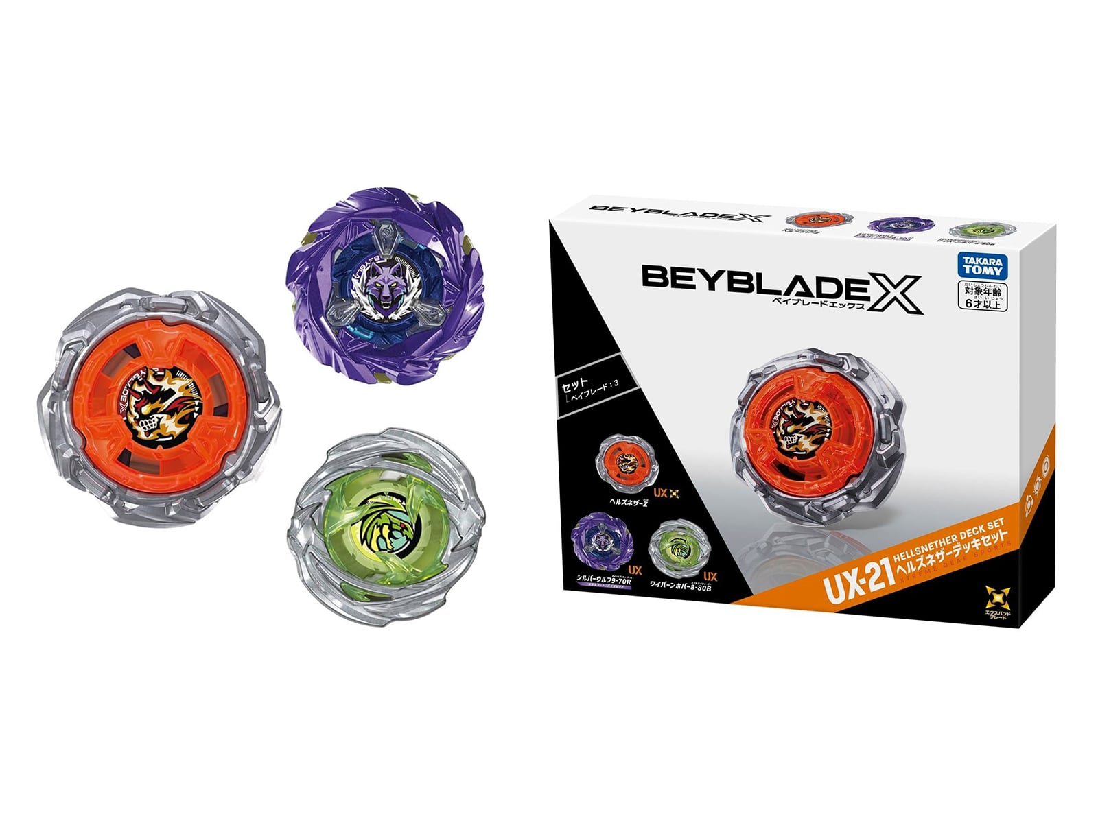 《戰鬥陀螺 X》新品 UX-21「地獄幽冥」來了！主打高度切換設計、一次收錄三顆陀螺，日本 8 月搶先販售！