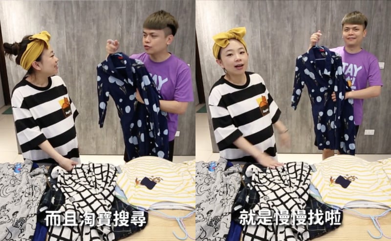 蔡阿嘎夫妻淘寶教學舊片遭翻出！雞排妹砲轟：「公開分享買仿品就不對！」