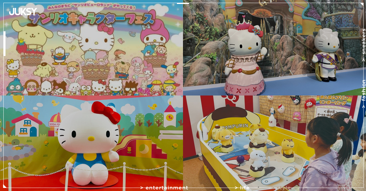 三麗鷗角色祭沖繩登場!Hello Kitty 大型布景、數位互動體驗 7 月開幕