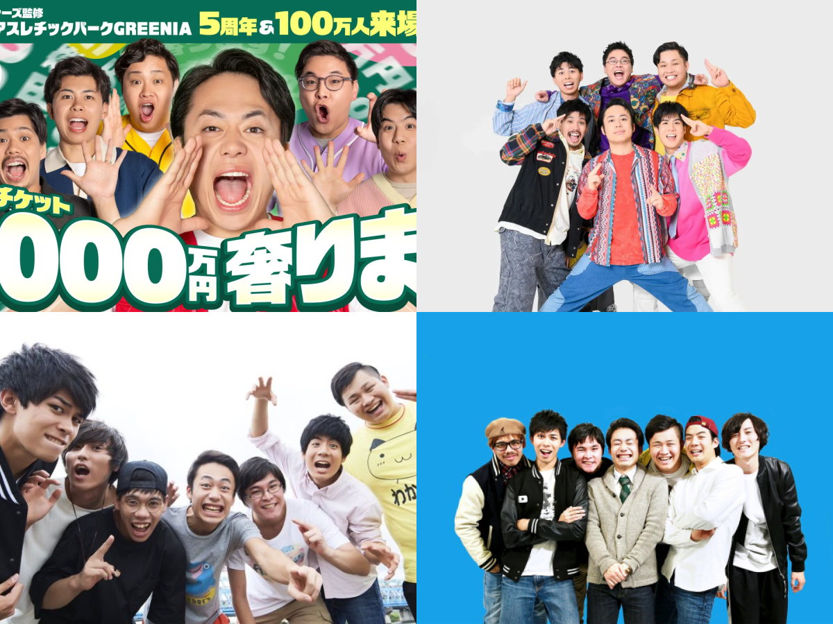 魚團 Fischer's 慶祝 GREENIA 5 週年！砸 1000 萬日圓狂送入場券，網友驚呼：「太佛心了！」