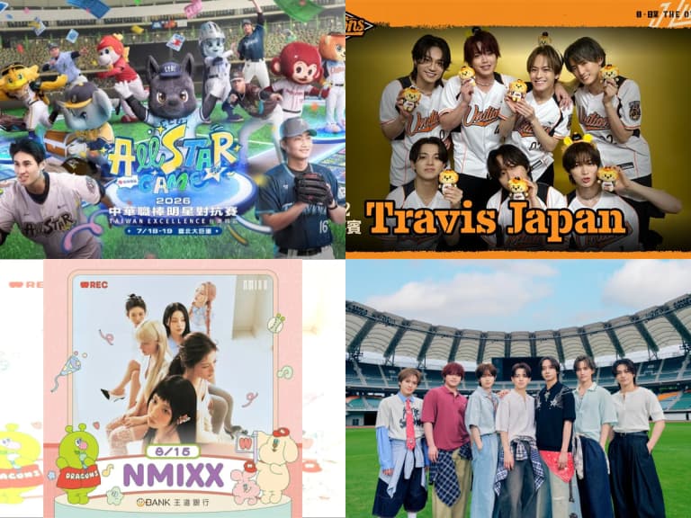 傑尼獅成真！Travis Japan 7月22日首攻臺北大巨蛋開球！NMIXX、韓星接力登場、中職明星賽周末開打