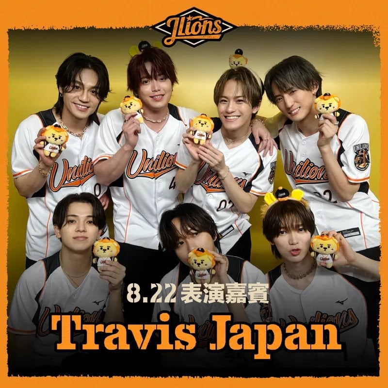 傑尼獅成真!Travis Japan 7月22日首攻臺北大巨蛋開球!NMIXX、韓星接力登場、中職明星賽周末開打
