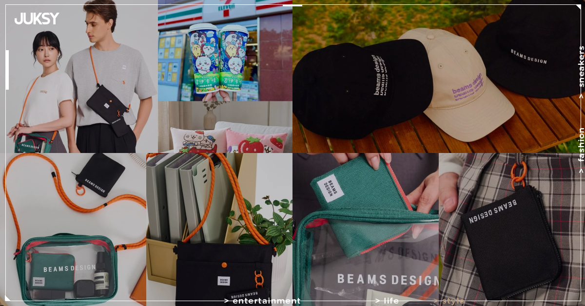 7-ELEVEN×BEAMS聯名19款周邊7/22開賣!側背包、雨傘、保溫杯必收,吉伊卡哇27款集點也來了