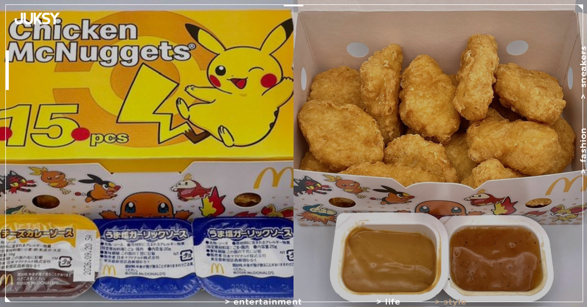麥當勞森永聯名4新品7月開賣!巧克力球、森永拉姆內、焦糖派⋯雞塊特價490元!